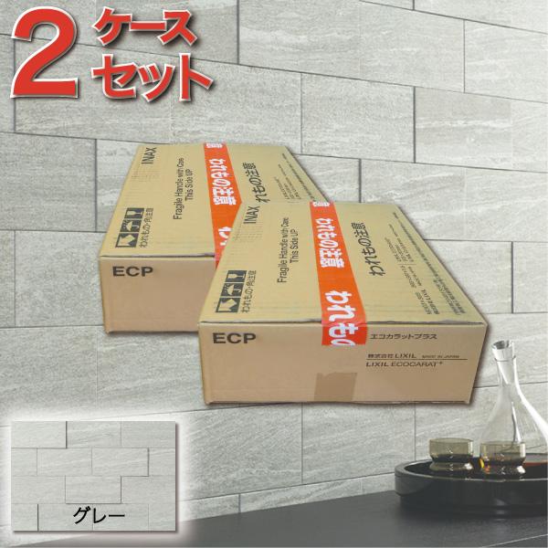 R*o様 LIXIL エコカラットプラス ヴァルスロック2n ECP-315 LIXIL ビジネス情報 | エコカラットプラス ヴァルスロック