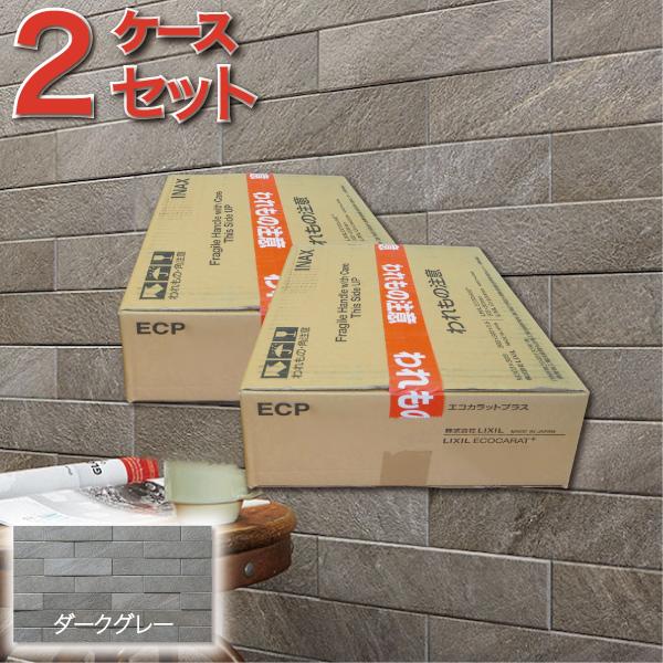 専用　ECP-375/RTZ3Nラフクォーツ　 グレー LIXIL ビジネス情報 | ECP-375/RTZ3N | エコカラットプラス ラフ