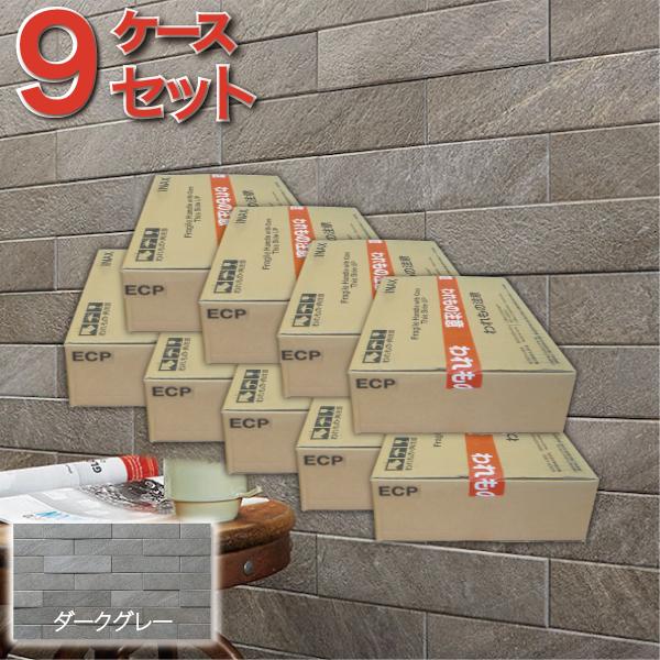 エコカラット エコカラットプラス ラフクォーツ 303×75角平 ECP