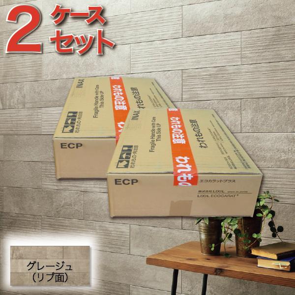 エコカラット エコカラットプラス ラフセメント 606×151角平(リブ面