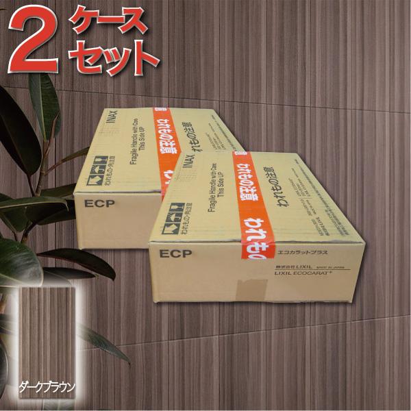 エコカラット エコカラットプラス スモークウッド 606×151角平 ECP-615