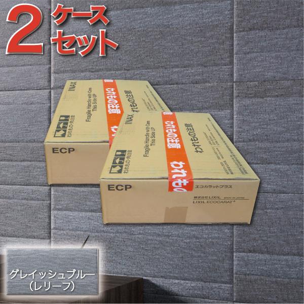 エコカラット エコカラットプラス ファブリコ 606×303角平