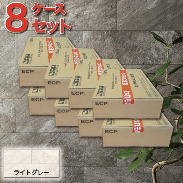 エコカラット エコカラットプラス グランクォーツ 606×303角平 ECP-630 