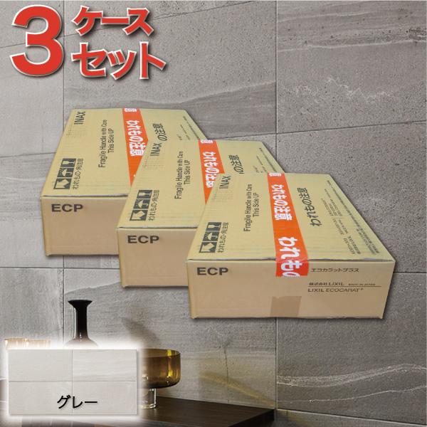 エコカラット エコカラットプラス ストーングレース 606×303角平