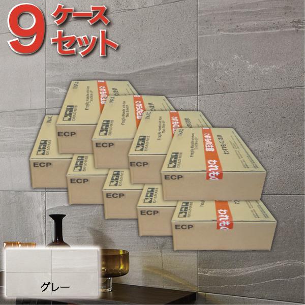 エコカラット エコカラットプラス ストーングレース 606×303角平