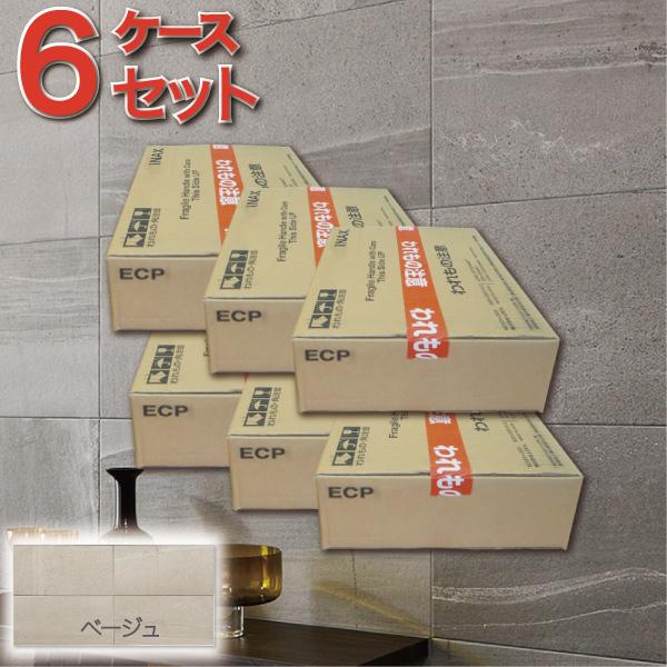 タイル LIXIL 【ECP-630/STG2N(ベージュ) 7枚入/ケース】 LIXIL 【ECP