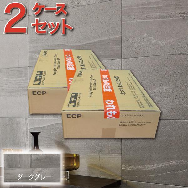 エコカラット エコカラットプラス ストーングレース 606×303角平 ECP