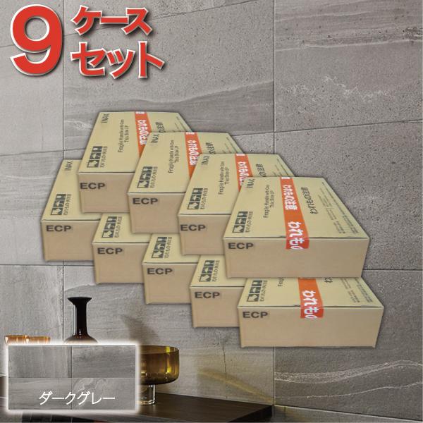 エコカラットプラス　ECP-630/STG3N 7枚入り(１ケース) LIXIL（リクシル） LIXIL ECP-630/STG3N ダークグレー ケース販売【7枚