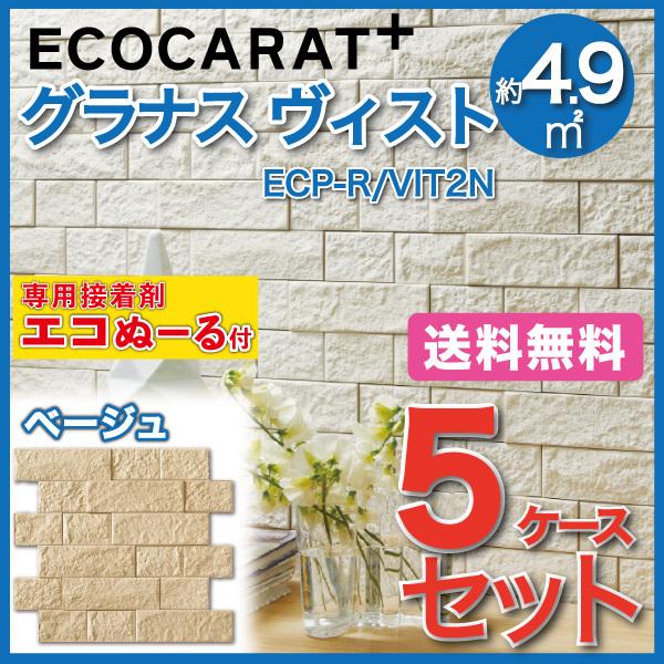最大48%OFFクーポン タイルショップヤマシタエコカラットプラス 接着剤
