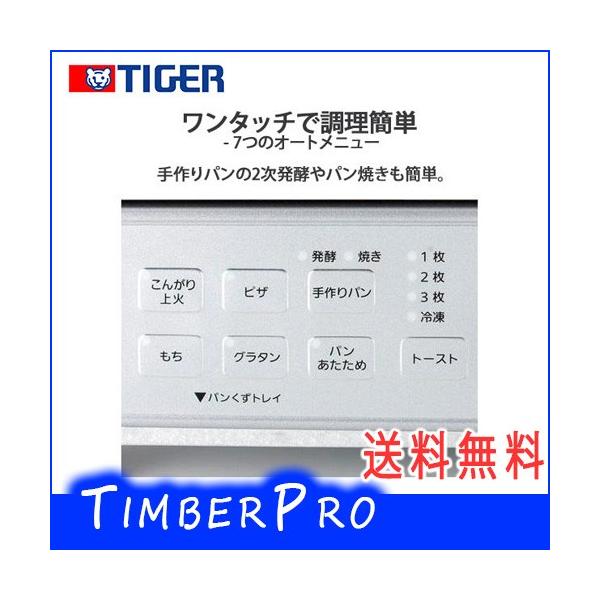 タイガー コンベクション オーブン トースター シルバー レシピ付き やきたて Kas G130 Sn Tiger Buyee Buyee Japanese Proxy Service Buy From Japan Bot Online