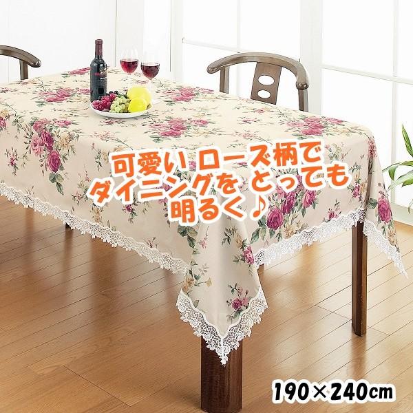 洗える おしゃれ 花柄 テーブルクロス 長方形 150 240cm フラワーガーデン A 007c タイム アンド プラス 通販 Yahoo ショッピング