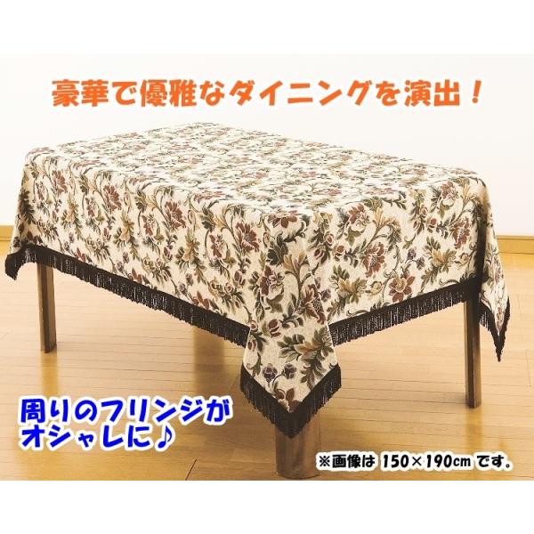 手編みのテーブルクロス【生成色】たっぷり大きい‼️ 約150cm
