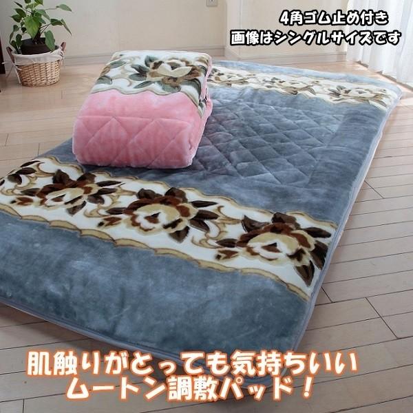 リードカキノ 敷パット シングル 幅100×205cm 2色組 洗える ボリューム
