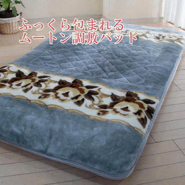 敷パット ダブル 幅140×205cm 洗える ボリューム 快眠 ぐっすり ムートン調 ふんわり ふっくら 柔らか あったか 遠赤 ４角ゴム止め ズレにくい グレー
