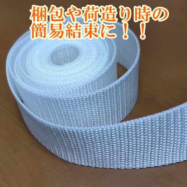 結束ベルト テープ 白 荷造り用バンド 幅 38mm 長 1900mm 厚み 1.2mm PP 20本 セット