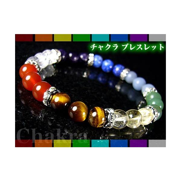 【新品】厄除 運気アップ 虹色の天然石 ブレスレット チャクラ活性 b0a8233b7b44cb74aa87262a72f9ff