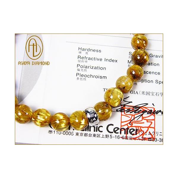 芦屋ダイヤモンド 宝石鑑別書付きルチルクォーツブレスレット7mm/芦屋