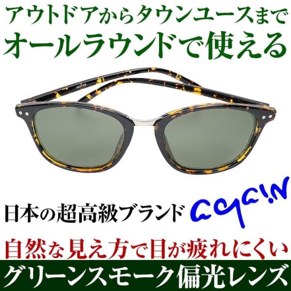 人気ブレゼント! 新品 DUBERY 偏光サングラス グリーンジラフモデル