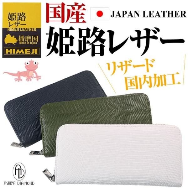 トカゲ 牛革 ラウンドファスナー 長財布 メンズ カーボンレザー 札入れ 小銭入れ カードポケット 長財布 財布 長財布 Fave 通販 Creema クリーマ ハンドメイド 手作り クラフト作品の販売サイト