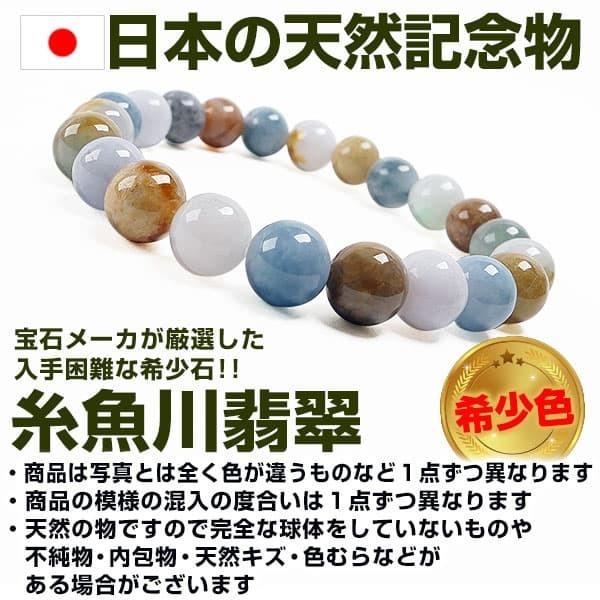 {̓VRLO Ő 󏭐F 󏭐 VR΃uXbg 9`10mm Y fB[X jp _ChKi