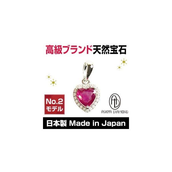 ルビー ペンダントトップ - リング・指輪の人気商品・通販・価格比較 ルビー ペンダントトップ - リング・指輪の人気商品・通販・価格比較