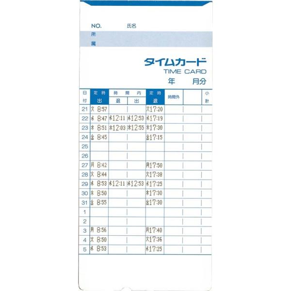 新品 Amano アマノ電子タイムレコーダー Bx00 5年間無料延長保証 コンパクト 延長保証のアマノタイム専門館 Buyee Buyee Japanese Proxy Service Buy From Japan Bot Online