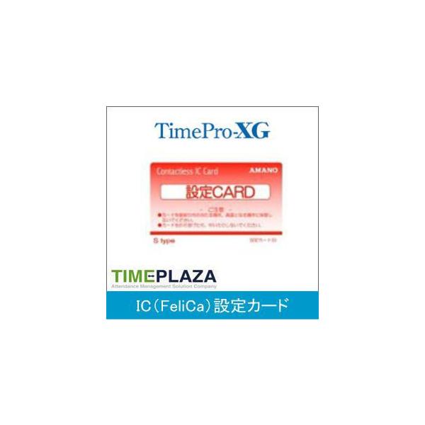 AMANO A}m ݒJ[h(FeliCa) A}mΑӊǗ^CR[_[Ή ۏ؂̃A}m^C