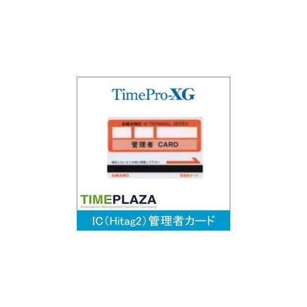 AMANO A}m Ǘ҃J[h(Hitag2) A}mΑӊǗ^CR[_[Ή ۏ؂̃A}m^C