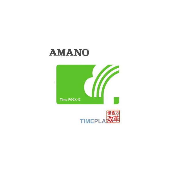 文具 timep@ck-ic ivの人気商品・通販・価格比較 - 価格.com 文具 timep@ck-ic ivの人気商品・通販・価格比較 - 価格.com
