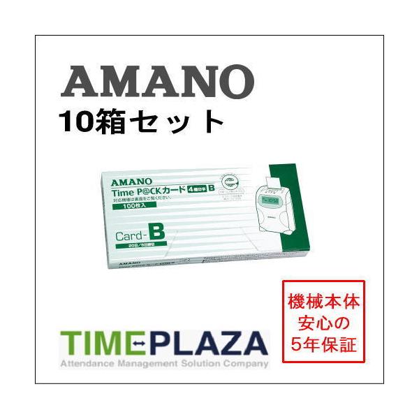 AMANO A}m ^CJ[h TimeP@CKJ[hSB 10 ^CpbNiTimeP@CK/TimeP@CK2/TP@C-20Spj 5Nۏ؂̃^CYahoo!X