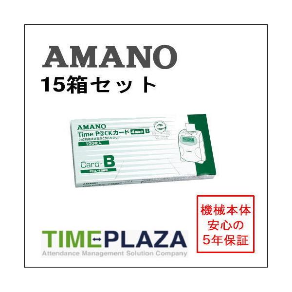 AMANO A}m ^CJ[h TimeP@CKJ[hSB 15 ^CpbNiTimeP@CK/TimeP@CK2/TP@C-20Spj 5Nۏ؂̃^CYahoo!X