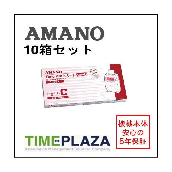 アマノ（AMANO） タイムカード TimeP@CKカード4欄C 10箱 タイムパック