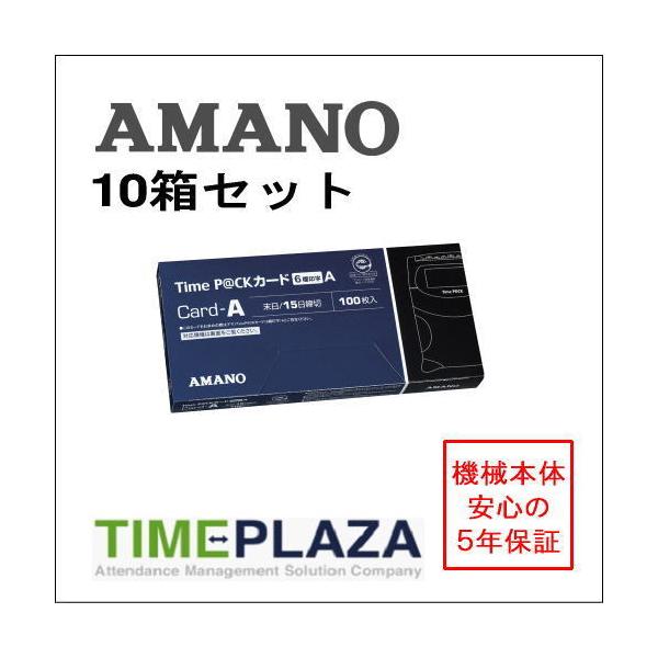 AMANO A}m ^CJ[h TimeP@CKJ[hUA 10 ^CpbNiTime P@CK Pro/Pro2/Time P@CK3pj5Nۏ؂̃^CYahoo!X