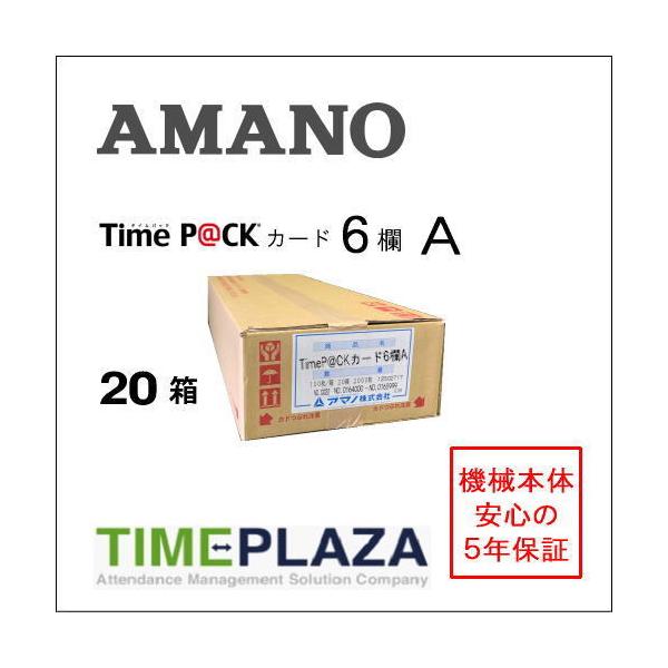 AMANO A}m ^CJ[h TimeP@CKJ[hUA 20 ^CpbNiTime P@CK Pro/Pro2/Time P@CK3pj5Nۏ؂̃^CYahoo!X