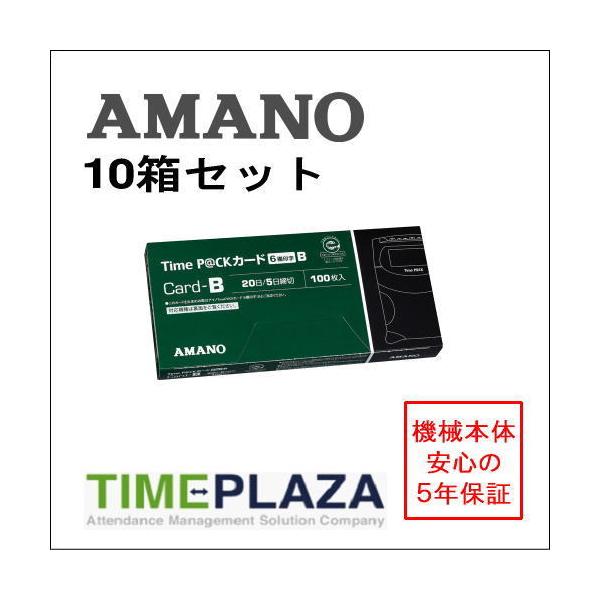 AMANO A}m ^CJ[h TimeP@CKJ[hUB 10 ^CpbNiTime P@CK Pro/Pro2/Time P@CK3pj5Nۏ؂̃^CYahoo!X