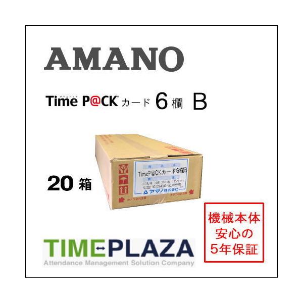 AMANO A}m ^CJ[h TimeP@CKJ[hUB 20 ^CpbNiTime P@CK Pro/Pro2/Time P@CK3pj5Nۏ؂̃^CYahoo!X