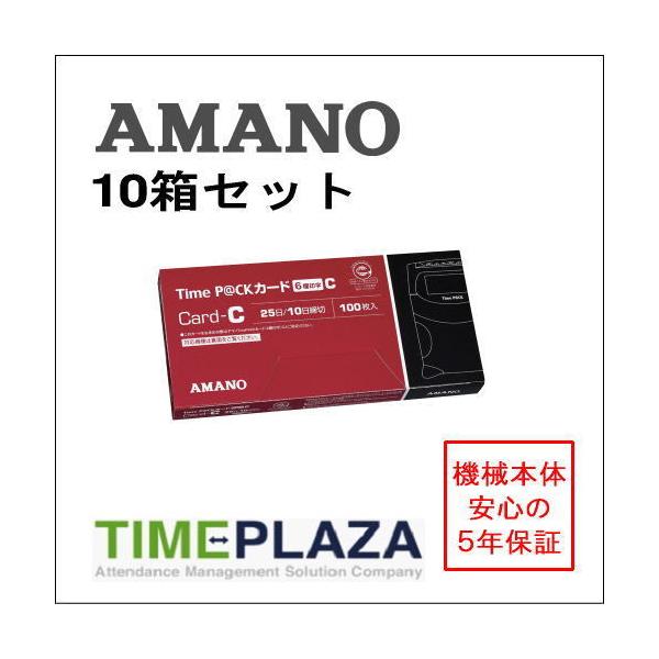 AMANO A}m ^CJ[h TimeP@CKJ[hUC 10 ^CpbNiTime P@CK Pro/Pro2/Time P@CK3pj 5Nۏ؂̃^CYahoo!X