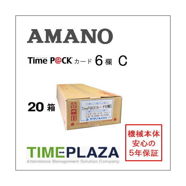 AMANO A}m ^CJ[h TimeP@CKJ[hUC 20 ^CpbNiTime P@CK Pro/Pro2/Time P@CK3pj 5Nۏ؂̃^CYahoo!X