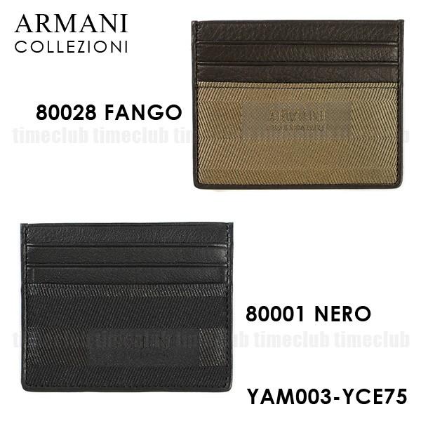 A}[j z ARMANI COLLEZIONI YAM003 YCE75 J[hP[X S2F
