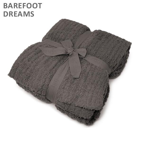 ベアフットドリームス ブランケット B542-14 Cozy Chic Ribbed Throw