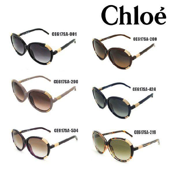 国内正規品 Chloe （クロエ） サングラス アジアンフィット CE617SA