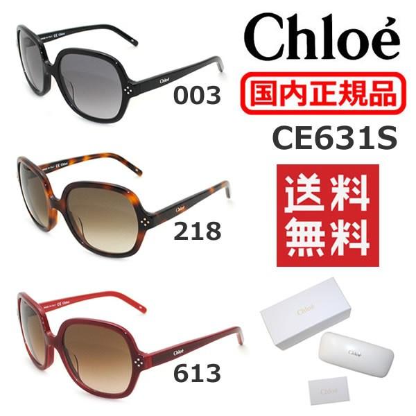 Ki Chloe iNGj TOX CE631S 003 218 613 fB[X AWAtBbg
