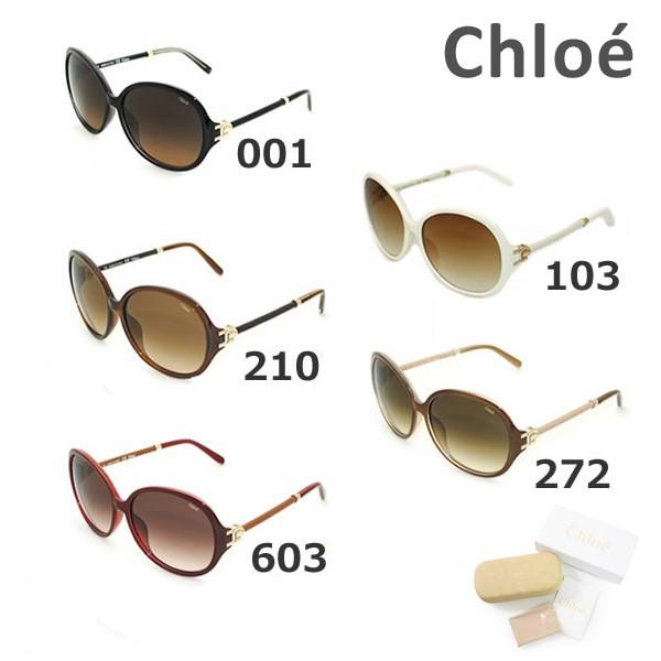 Chloe 国内正規品 (クロエ) サングラス CE639SL 001 103 210 Chloe 国内正規品 (クロエ) サングラス CE639SL 001 103 210