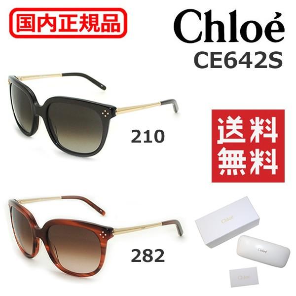 Ki Chloe iNGj TOX CE642S 210 fB[X