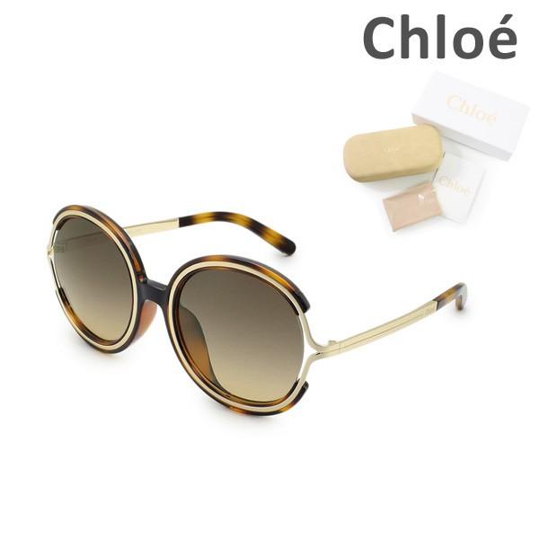 Ki Chloe NG TOX CE711SA-218 AWAtBbg fB[X UVJbg uh