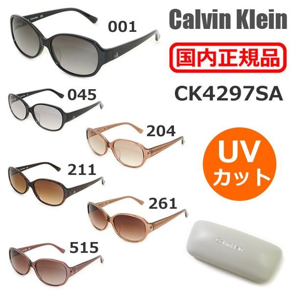 ck Calvin Klein Klein(カルバンクライン) サングラス ck Calvin Klein Klein(カルバンクライン) サングラス