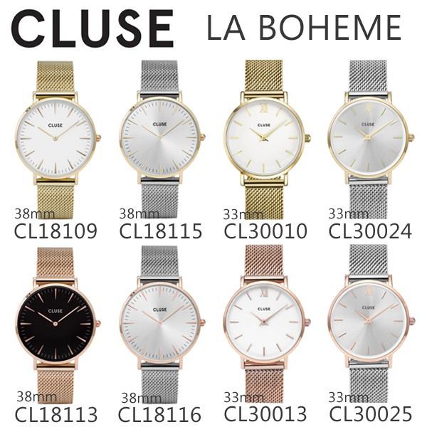 CLUSE �N���[�X ���v �r���v LA BOHEME �u���X �����Y ���f�B�[�X