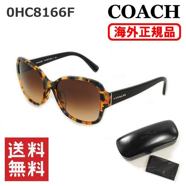 ★COACH★HC8240Fアジアンフィッティング 楽天市場】【お買い物マラソン対象】【国内正規品】コーチ