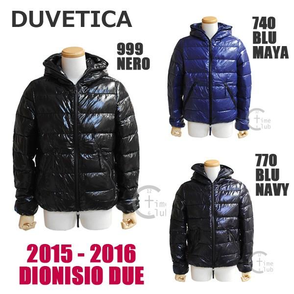 BIT'Z 在庫処分 DUVETICA (デュベティカ) ダウンジャケット BIT'Z 在庫処分 DUVETICA (デュベティカ) ダウンジャケット