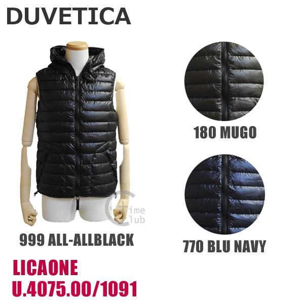 DUVETICA（デュベティカ） 在庫処分 ダウンベスト LICAONE 162-U 